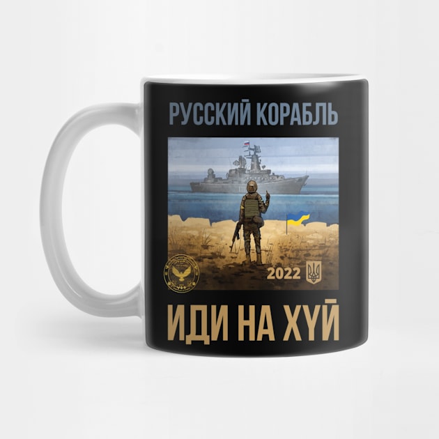 russian warship go f*ck by Myartstor 